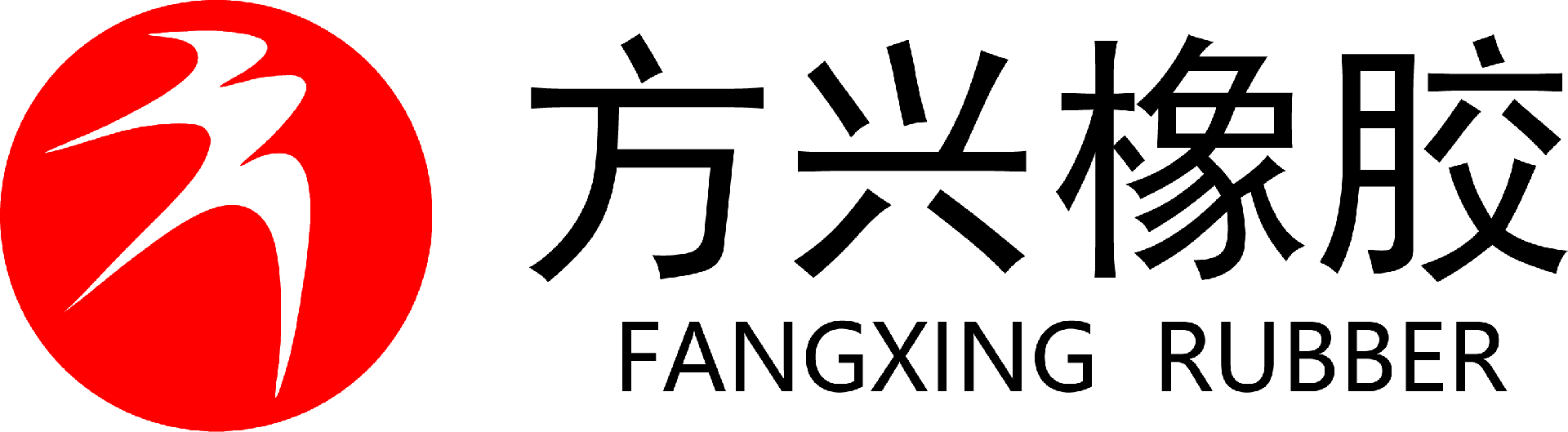 东营市草莓视频APP官网橡胶有限责任草莓成人短视频